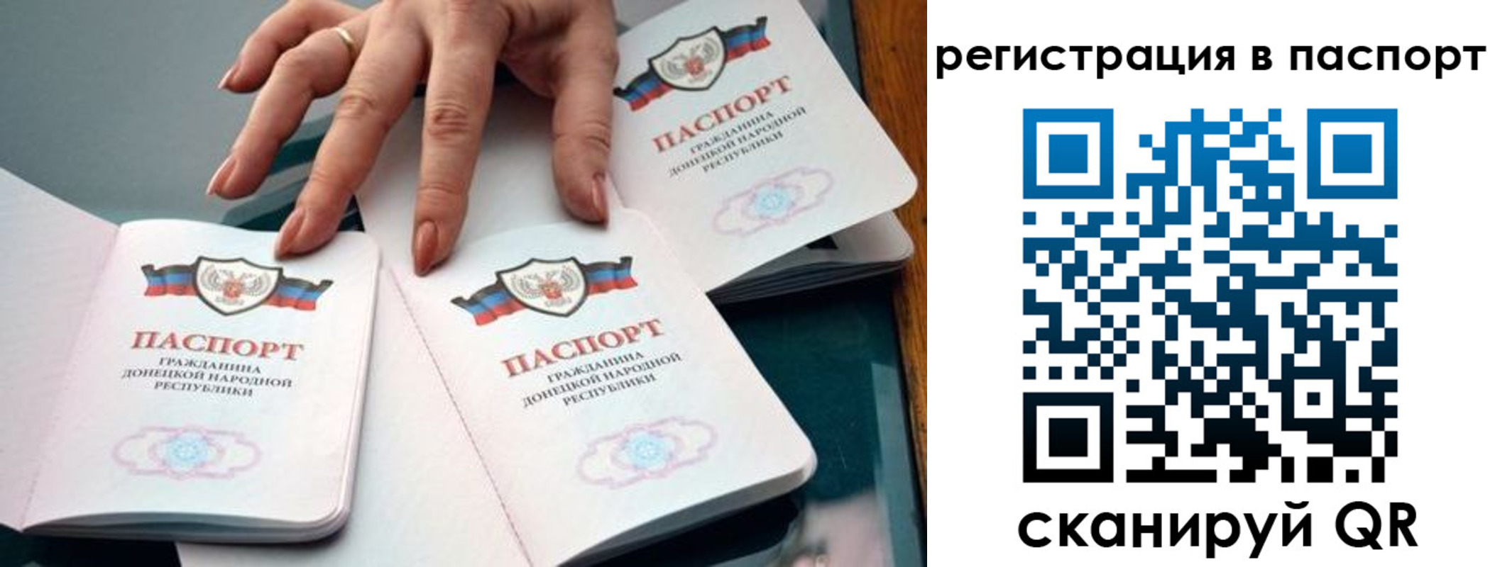 где прописаться в Чебаркуле